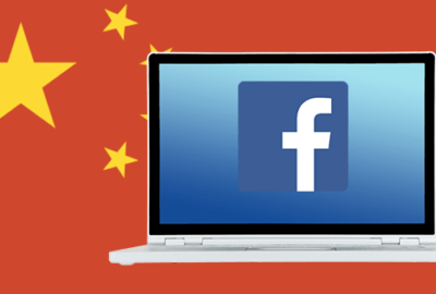 Facebook Chine VPN